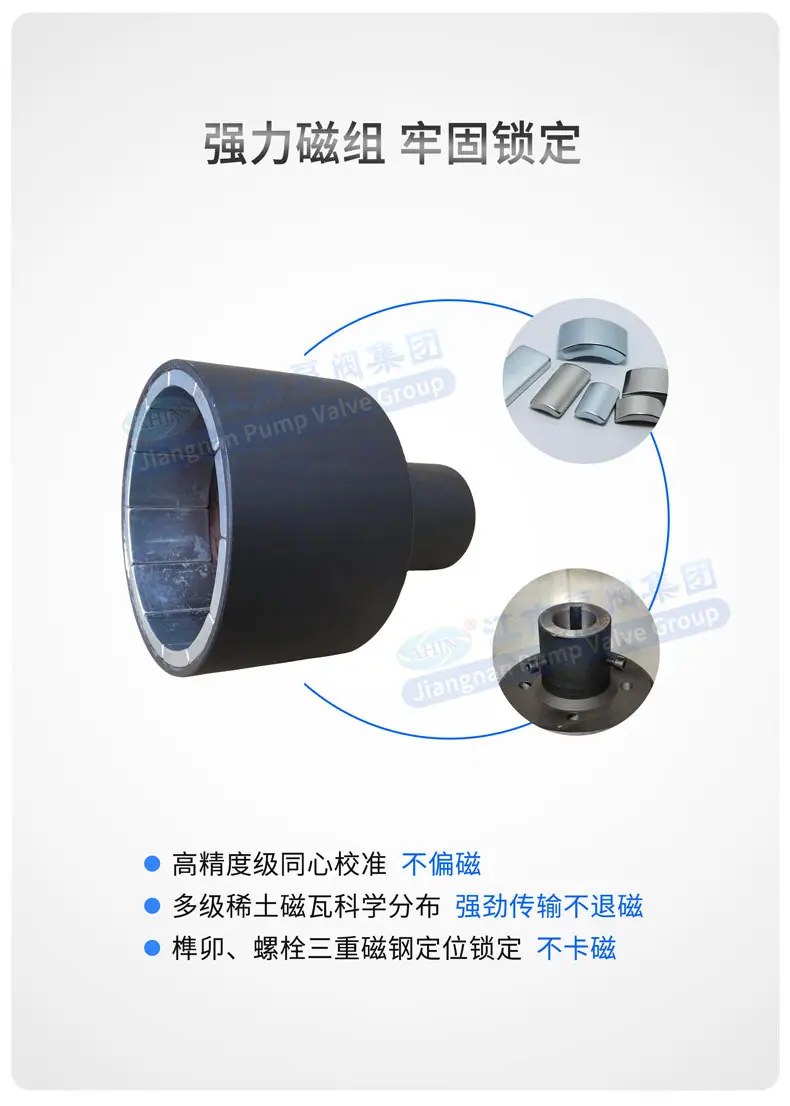 外磁最新.jpg