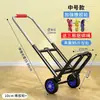 Carrito de mano plegable equipaje de viaje compras comestibles transporte de carga peso rey pequeño tirar pequeño carrito de empuje modelo doméstico venta al por mayor modelo para subir escaleras