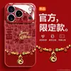 Woaini es Adecuado para Fundas de Teléfono Iphone17Promax con un Significado de Bendición de Año Nuevo, 17 Calabazas Rojas, Apple 16