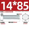 Parafuso sextavado externo galvanizado grau 8.8, parafuso extensível de alta resistência M4M5M6M8M10M12M16M20-M30