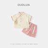 Dudujia Roupa Infantil Verão Dinastia Han Meninos Novo Conjunto Chinoiserie Meninas Roupa de Performance Chinoiserie Roupa Infantil Roupa de Bebê Infantil Tendência