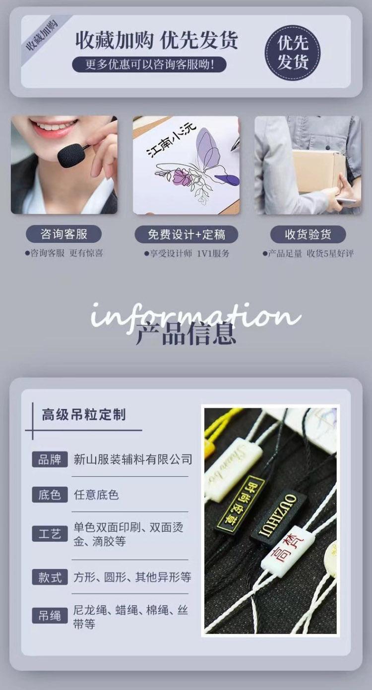 吊粒详情2.jpg