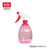 Botella de Spray de Alcohol para el Hogar Desinfectante Agua Botella de Spray de Limpieza Botella de Spray de Riego de Niebla Fina Presionada a Mano