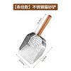 [Artículo Más Vendido] Pala para Arena de Gato de Acero Inoxidable, Arena de Gato de Tofu Arena Mixta para Gatos, Acero al Carbono con Agujeros Finos Pala Grande para Arena Mineral Artefacto