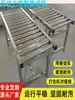 Transportador de rodillos no motorizado, banda de rodillos, rodillo motorizado, estante de alimentación de acero inoxidable, rodillos de soporte galvanizados, transportador de rodillos de suelo