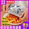 Cubierta Aislante para Alimentos para Cocina Casera Mesa de Comedor, Cubierta de Película Conservadora de Calor y Frescura para Sobras de Comida en Invierno