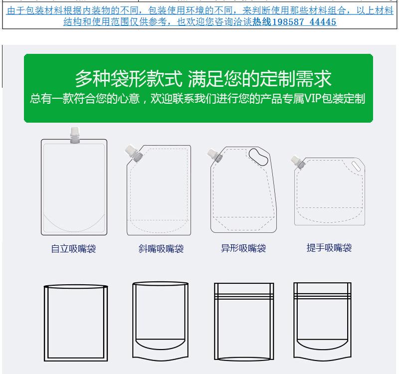 大米包装袋详情页_13.jpg