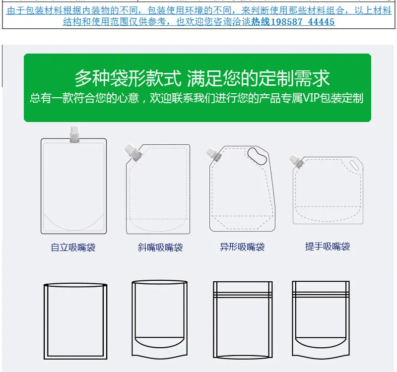 大米包装袋详情页_13.jpg
