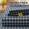 Sábana de Cama Gruesa de Algodón Puro para Bebé y Madre, Color Sólido, Funda de Almohada, Juego de Tres Piezas, Venta al por Mayor