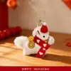 2026 Novo Cachecol Vermelho em Forma de Coração Boneca Pônei de Pelúcia Chaveiro Presente de Ano Novo Pingente Mascote do Ano do Cavalo