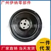 31401195 É Adequado para a Polia do Virabrequim do Volvo S60 Mk2