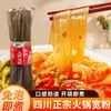 Venta al por mayor a granel de fabricante de polvo de raíz de trigo sarraceno en bolsa, fideos para hot pot, fideos finos, fideos de vieira y abulón, y fideos fríos.