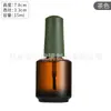 Frasco de Esmalte à Prova de Luz Negra 15ml Frasco de Esmalte Vazio Portátil Redondo Marrom Frasco de Embalagem de Vidro para Óleo de Cuidado com as Unhas