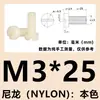 Tornillos cilíndricos ranurados de nylon M2-M12, pernos de cabeza plana, tornillos de plástico, tornillos de aislamiento