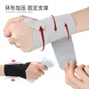 Correa de Muñeca Ajustable Autoadhesiva Funda para Pulgar para Pestañas Ratón de Mano Soporte de Compresión Fijo para Mano Correa de Muñeca Deportiva