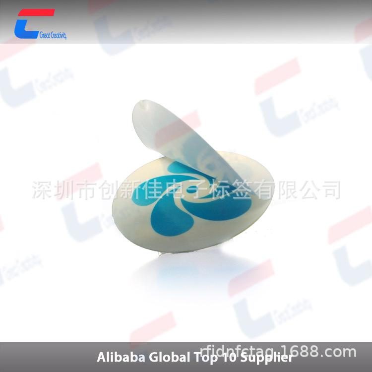 NFC RFID电子标签 (117)