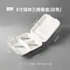 Caja de almuerzo desechable hecha de pulpa de papel, caja de arroz de una sola pieza, caja de almuerzo rectangular engrosada comercial, caja bento de arroz frito ecológica para llevar