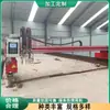 Máquina de Corte de Tubos por Plasma CNC, Máquina Pequeña de Corte por Plasma de Metal, Máquina Portátil de Corte de Tubos por Plasma