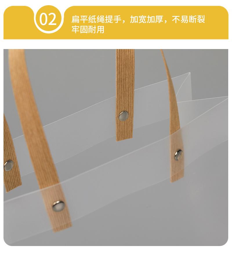 耀杨透明手提袋通版内页_09