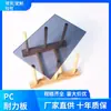 Fábrica de Chapas Duráveis de Hebei Fornecimento Direto PC Totalmente Transparente Azul Lago de Chá 3mm5mm Toldo de Cobertura Telhado de Varanda