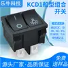 Interruptor de Encendido Basculante de 4 Pines y 2 Velocidades, Doble Negro Sin Luz, Tipo Barco Kcd1, Certificado de Seguridad CQC, 21X24