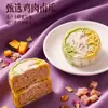 Pastel de Luna de Otoño para Mascotas Sabor Pollo y Calabaza Snacks Frescos Comestibles para Gatos y Perros, Premios Exclusivos de Fiesta para Perros y Gatos
