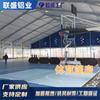 Carpas para Canchas de Baloncesto, Carpas Deportivas, Estructuras de Montaje de Aleación de Aluminio para Eventos, Soporte para Personalización