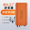 Inversor Fotovoltaico de Onda Sinusoidal Pura de Alta Frecuencia Solar Wifi Paralelo Anti-Retorno para Uso Doméstico 1000W-1500W