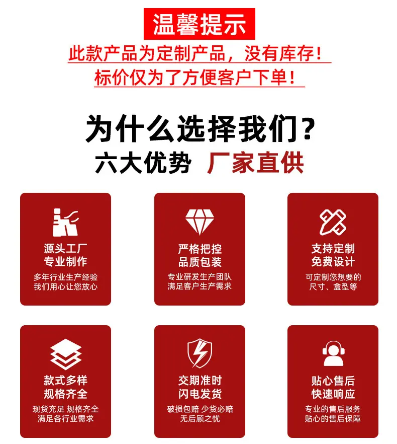 欣诚详情_02