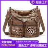 Bolso de Motocicleta Retro Y2K Estilo Sexy Europeo y Americano Bolso Tote de Gran Capacidad Bolso de Hombro Cruzado de Moda Personalizado