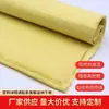 Tejido compuesto no tejido de filamento de aramida de alta resistencia y resistente al desgaste de 300 g, resistente a altas temperaturas, ignífugo, aislante térmico, tejido para ropa ignífuga
