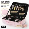 Bolsa Cosmética de PU con Diseño Cruzado del Fabricante, Estuche de Maquillaje, Bolsa de Almacenamiento de Maquillaje y Cuidado de la Piel para Viaje, Caja de Almacenamiento Multicapa para Cosméticos