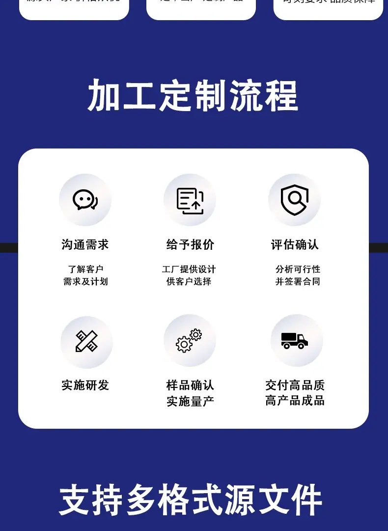 黑金详情(1)_16