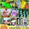Garrafa Inflável Modelo Inflável Personalizado Publicidade Modelo Inflável de Cerveja Fantasia de Boneco Evento de Inauguração Exibição de Mascote Filme de Ar