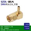 Conector RF SMA-JW-1.5 tapa de rosca SMA macho curvo tapa de rosca conector de transmisión de datos Internet de las Cosas