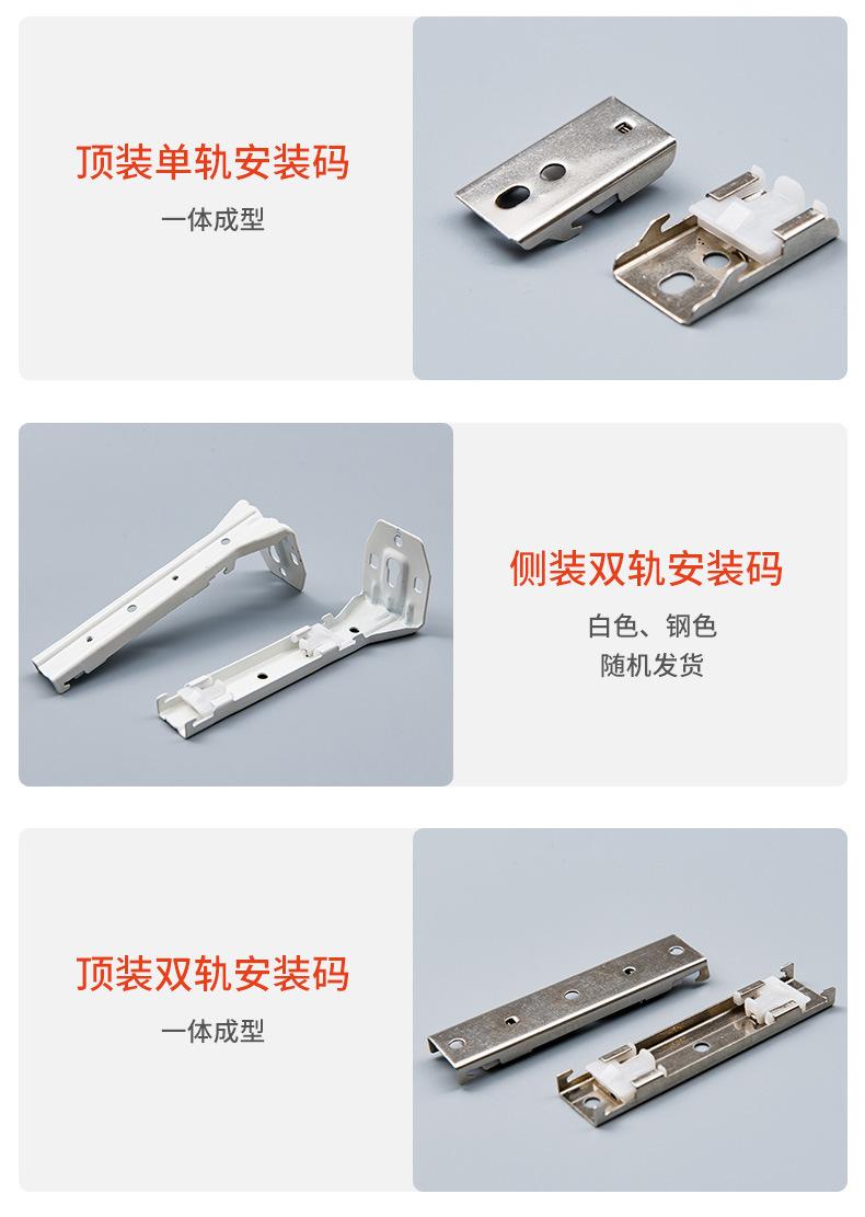 新款弯轨道_09.jpg