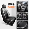 Capa de assento especial Honda Haoying, almofada de assento Honda Haoying, modificação interna, capa de assento especial, almofada totalmente inclusiva, quatro estações