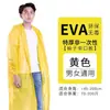 Venta al por mayor de fábrica impermeable no desechable poncho de viaje para exteriores color engrosado EVA ligero de una pieza impermeable para adultos