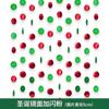 Natal vermelho verde peça redonda guirlanda fita de festa de Natal atmosfera decoração pendurada festa de casamento decoração de corda de papel