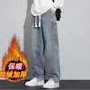 Novos jeans juvenis forrados com fleece para outono e inverno para homens, jeans retos de perna larga, calças masculinas largas estilo americano vintage
