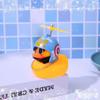 Pato Amarillo Pequeño para Coche Estilo Douyin Celebridad de Internet Redes Sociales Pato Roto Casco Decoración para Motocicleta Bicicleta Adorno para Coche