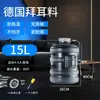 Cubo de Agua para Juego de Té Kung Fu para Uso en Casa, Cubo de Almacenamiento de Agua Mineral, Dispensador de Agua para Exteriores Montado en Coche, Cubo de Agua Pura de Perfil Bajo