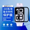 Adecuado para Honor Band 11, película compuesta, material PMMA termoformado 3D, cobertura de alta definición, película de hidrogel para reloj resistente a arañazos y al desgaste