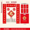 Año del Caballo Rojo Chino Papel Especial Pareja de Felicitación para Año Nuevo Set de Parejas Doradas Estampadas Stock Listo Pareja Publicitaria con Logo
