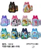 Set de Tres Piezas 223 Cáscara Dura 12 pulgadas Bolso Escolar Pu Nuevo Bolso Escolar Niños Jardín de Infancia Masculino y Femenino Bebé Dibujos Animados Lindo Súper