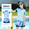 Traje de baño para niños traje de entrenamiento de natación para estudiantes traje de baño pequeño fresco moda camuflaje aguas termales venta al por mayor traje de baño dividido
