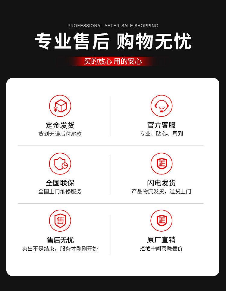 履带车详情页_03