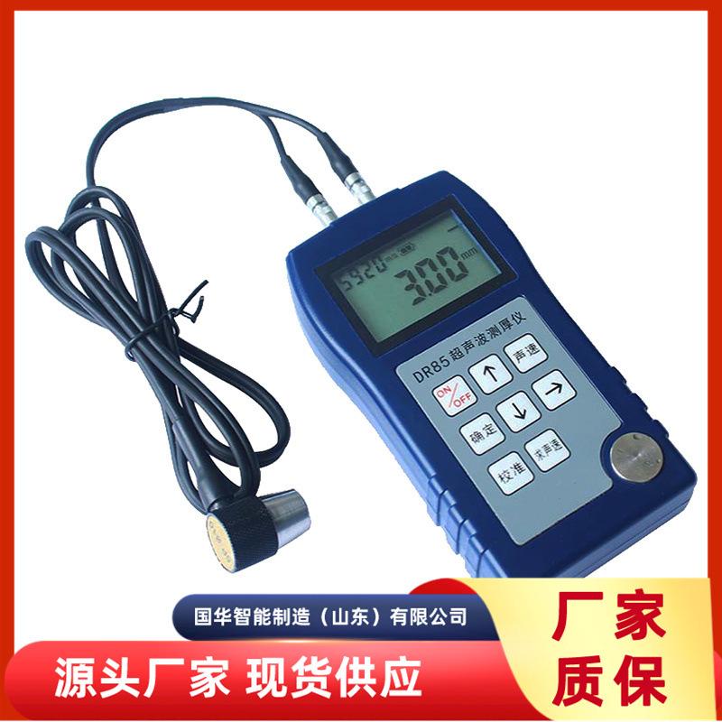 DR85超声波测厚仪2_副本.jpg