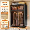 Guarda-Roupa de Aço Doméstico com Portas à Prova de Sol, Transparente e Visível, Divisórias Avançadas para Organizar Roupas, Não Deforma Facilmente, Disponível a Preço Promocional