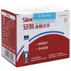 Tiras reactivas para glucómetro Sannuo an Yi, Tiras reactivas para glucómetro y Tiras reactivas para glucómetro con aguja, Equipo de medición de glucosa en sangre